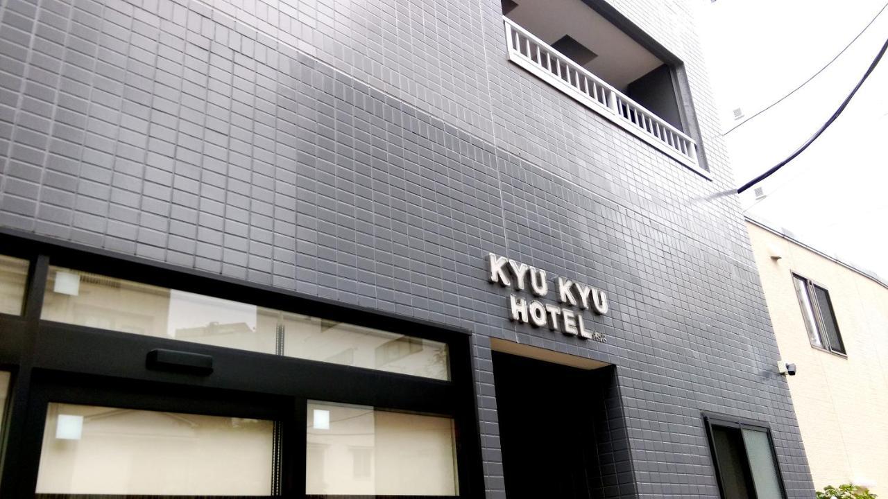 Kyu Kyu Hotel Tōkyō Extérieur photo