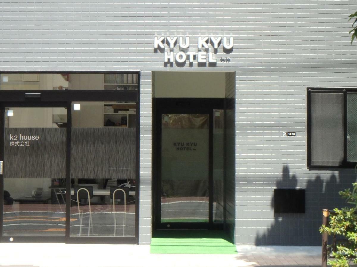 Kyu Kyu Hotel Tōkyō Extérieur photo